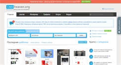 Desktop Screenshot of cmsheaven.org
