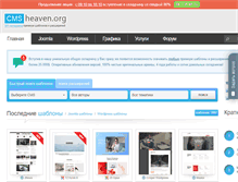 Tablet Screenshot of cmsheaven.org
